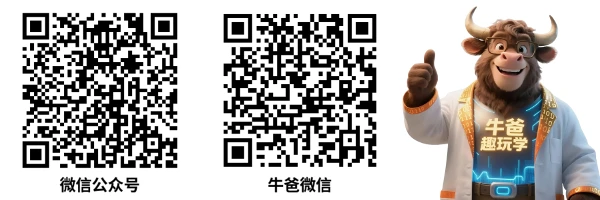 post-qrcode